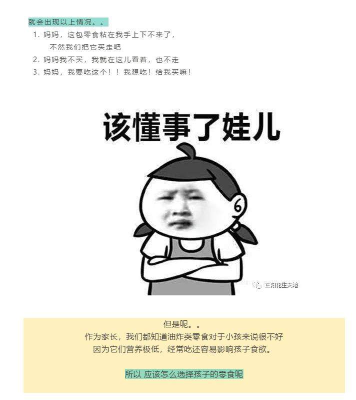 QQ瀏覽器截圖20190811085338.png